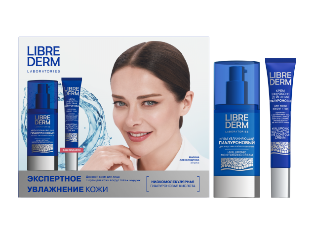 Изображение товара Набор Гиалуроновый уход 2=1 для лица и кожи вокруг глаз Либридерм