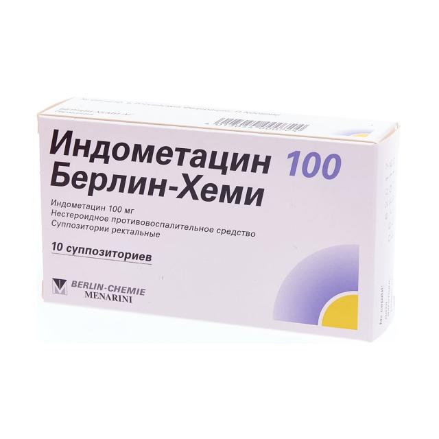 Изображение товара Индометацин суппозитории ректальные 100мг №10 Берлин-Хеми