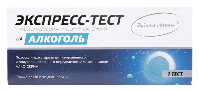 Изображение товара Тест Алко-Скрин для определения алкоголя в слюне №1