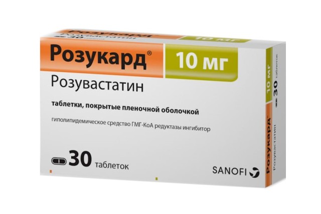 Изображение товара Розукард таблетки покрытые оболочкой 10мг №30