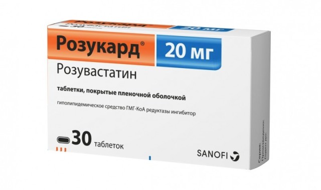 Изображение товара Розукард таблетки 20 мг для снижения холестерина 30 таблеток