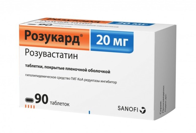 Изображение товара Розукард таблетки покрытые оболочкой 20мг №90