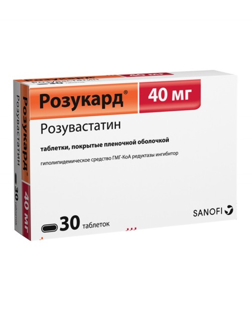 Изображение товара Розукард® 40 мг таблетки покрытые оболочкой, гиполипидемецкое средство