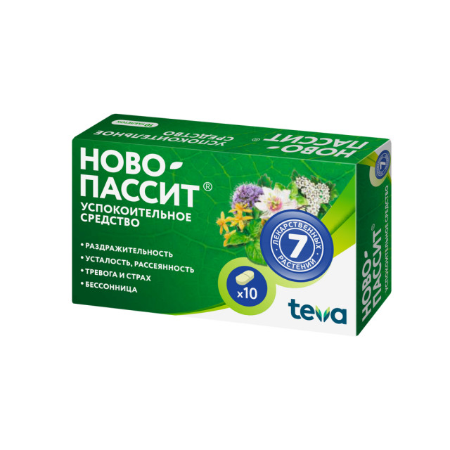 Изображение товара Ново-Пассит таблетки №10
