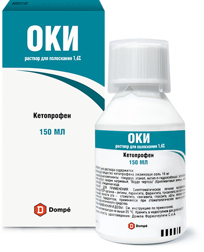 Изображение товара ОКИ раствор наружный 16мг/мл 150мл для полоскания полости рта и горла