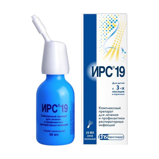 Изображение товара ИРС 19 спрей назальный 20 мл - иммуностимулирующий препарат