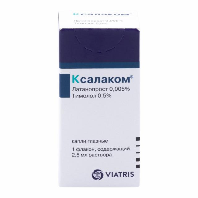Изображение товара Ксалаком капли глазные 2,5мл