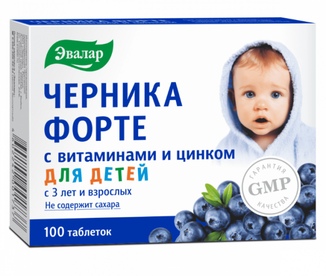 Изображение товара Черника форте Витамины и цинк для зрения 100 таблеток 250 мг