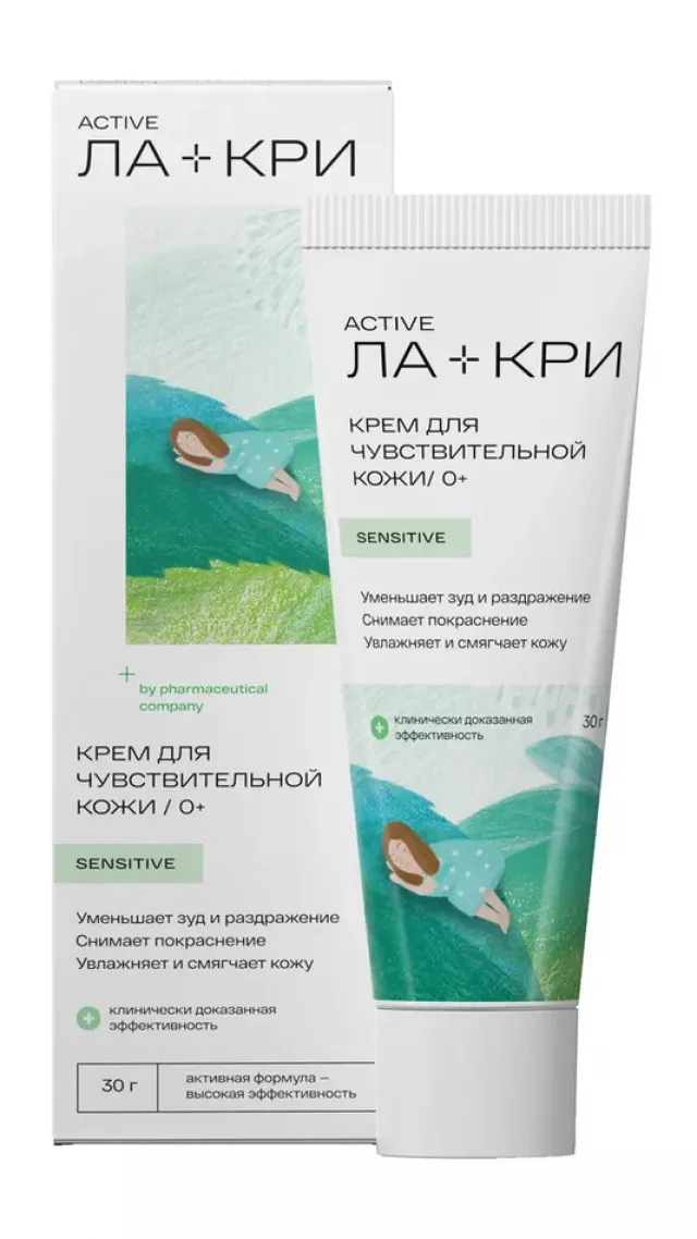 Изображение товара Ла-Кри Сенситив крем для чувствительной кожи 30г