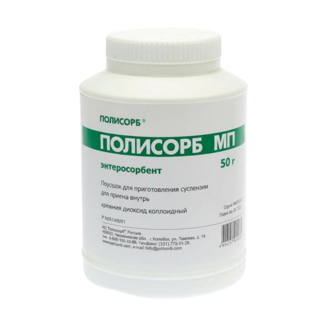 Изображение товара Полисорб МП порошок для приготовления суспензии внутрь 50 г