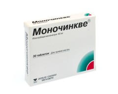 Изображение товара Моночинкве таблетки 40мг №30