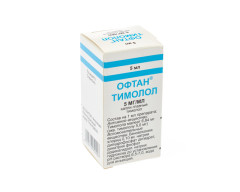Изображение товара Офтан Тимолол капли глазные 0,5% 5мл
