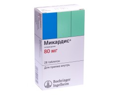Изображение товара Микардис таблетки 80мг №28