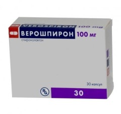 Изображение товара Верошпирон капсулы 100мг №30