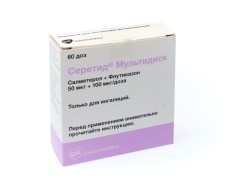 Изображение товара Серетид Мультидиск порошок для ингаляций доз. 50мкг/100мкг 60доз