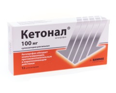 Изображение товара Кетонал суппозитории ректальные 100мг №12