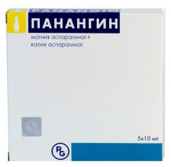 Изображение товара Панангин раствор для инъекций 10мл №5