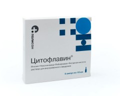 Изображение товара Цитофлавин раствор для инъекций 10мл №5