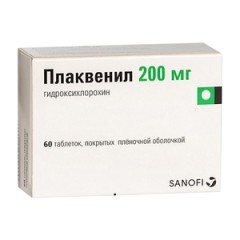 Изображение товара Плаквенил таблетки покрытые оболочкой 200мг №60