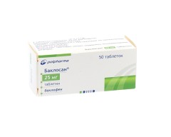 Изображение товара Баклосан таблетки 25мг №50