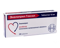 Изображение товара Эналаприл Гексал таблетки 10мг №20