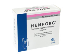 Изображение товара Нейрокс раствор внутримышечно внутривенно 50мг/мл 2мл №10