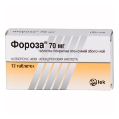Изображение товара Фороза таблетки 70мг №12