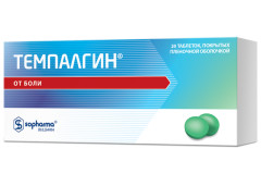 Изображение товара Темпалгин таблетки покрытые оболочкой №20