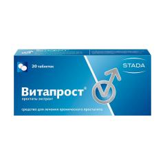 Изображение товара Витапрост таблетки 20мг №20