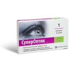 Изображение товара СуперОптик капсулы 850мг №30