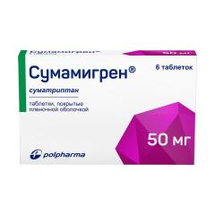 Изображение товара Сумамигрен таблетки покрытые оболочкой 50мг №6