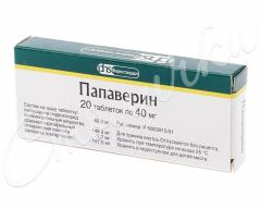 Изображение товара Папаверин ФСТ таблетки 40мг №20
