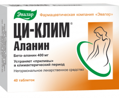 Изображение товара Ци-Клим Аланин таблетки Эвалар №40