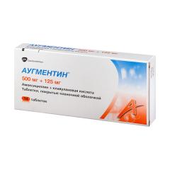 Изображение товара Аугментин таблетки покрытые оболочкой 500мг+125мг №14