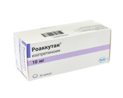 Изображение товара Роаккутан капсулы 10мг №30