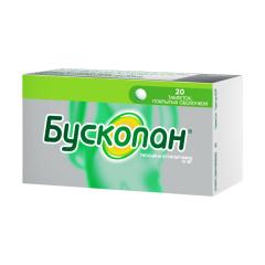 Изображение товара Бускопан таблетки покрытые оболочкой 10мг №20