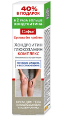 Софья Хондроитин-Глюкозамин крем для тела 125мл