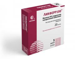 Изображение товара Ликферр 100 раствор внутривенно 20мг/мл 5мл №5