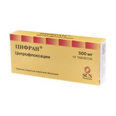 Изображение товара Цифран таблетки покрытые оболочкой 500мг №10