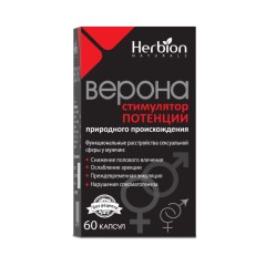 Изображение товара Верона капсулы №60