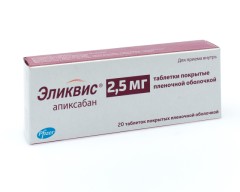 Изображение товара Эликвис таблетки покрытые оболочкой 2,5мг №20