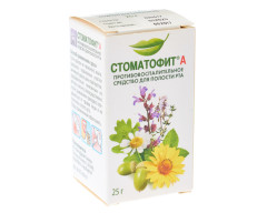 Изображение товара Стоматофит А экстракт жидкий для местного применения 25мл