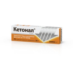 Изображение товара Кетонал крем 5% 30г