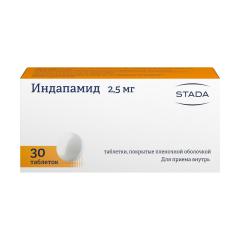 Изображение товара Индапамид Хемофарм таблетки 2,5мг №30