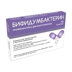 Изображение товара Бифидумбактерин порошок №10