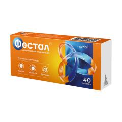 Фестал таблетки покрытые оболочкой №40