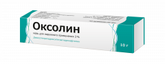 Изображение товара Оксолин мазь 3% 10г Тул. ФФ
