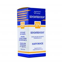 Изображение товара Бензилбензоат эмульсия наружн. 20% 200г