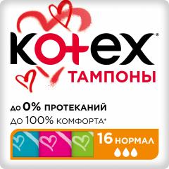 Изображение товара Котекс тампоны нормал №16