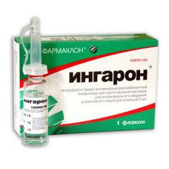 Изображение товара Ингарон лиофилизат д/интраназ. введ. 100000 МЕ